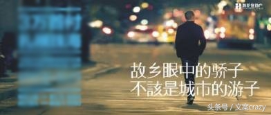 地产最新爆款文案100条,地产文案给你一个温暖的家