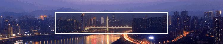 重庆校长发言,重庆大学校长演讲