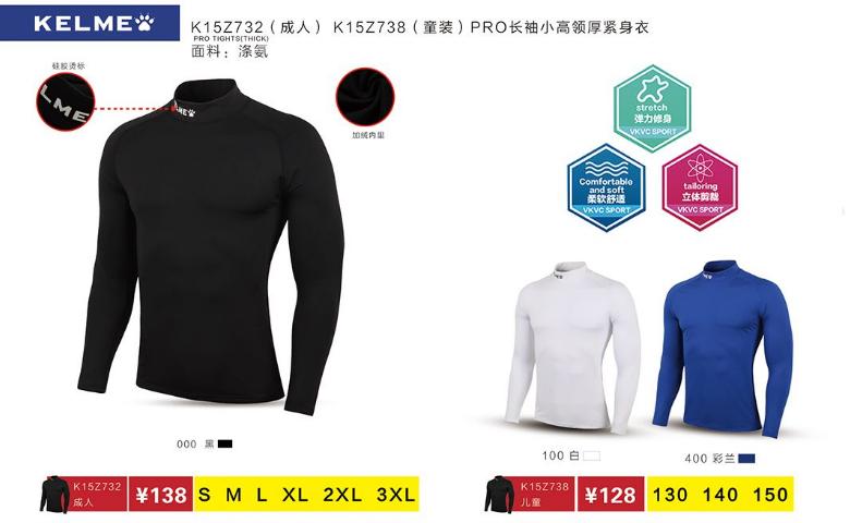 绱槦鍐鐫¤,绱槦杩愬姩鏈嶉グ