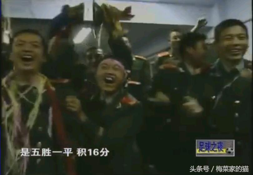 你没经历过出线日所以你不知道球迷对中国足球的爱有多深
