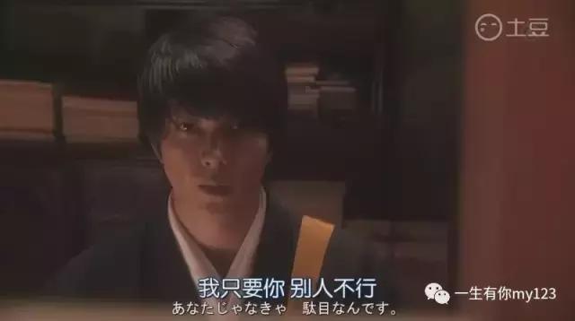 我居然爱上了和尚,独家揭秘上下智久的情感之路