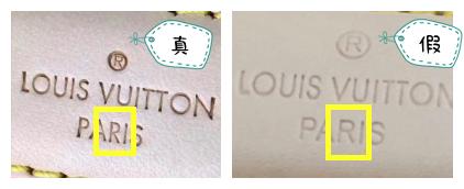 LV邮差包真假鉴别！我凭什么要花好几万去买一个假的！