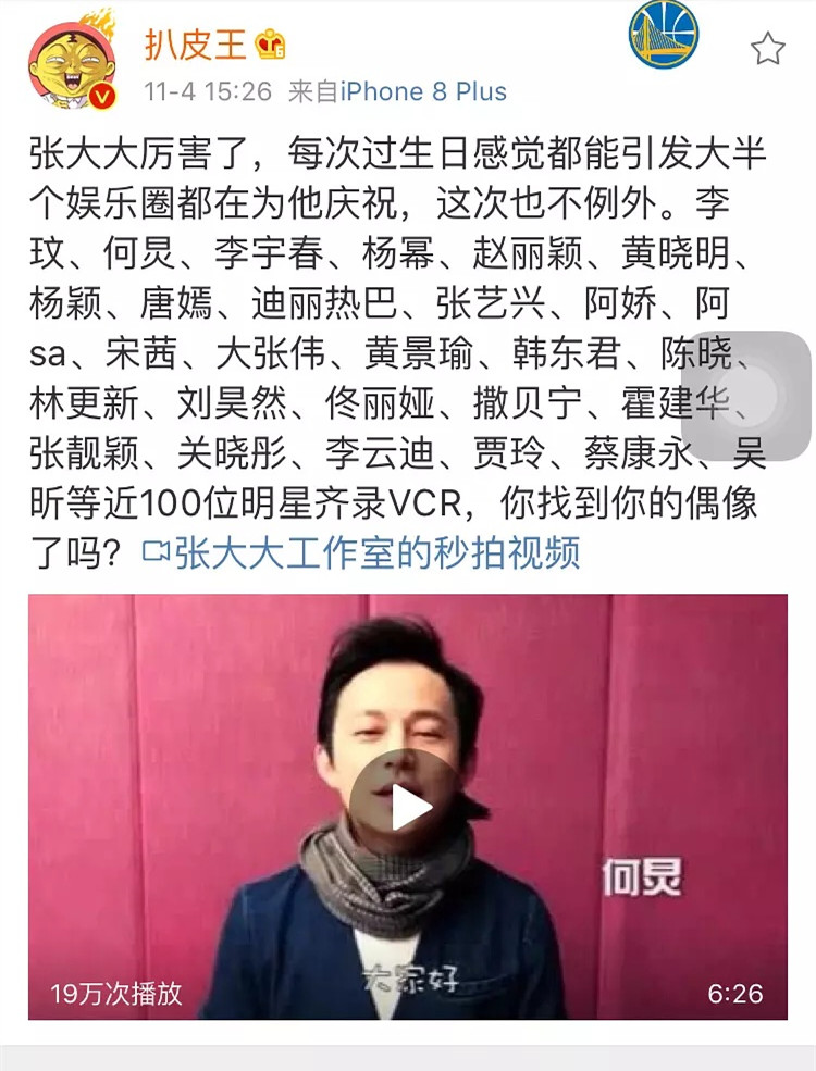 从演员到艺术家他经历了什么,从经纪人到娱乐大佬