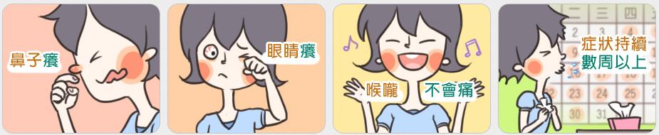 儿童过敏性鼻炎咳嗽怎么治,孩子过敏性鼻炎咳嗽怎么治愈