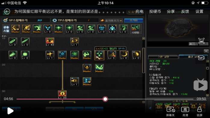 dnf狂战新版本三觉,dnf狂战技能改版对比