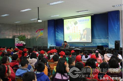 长沙市红卫小学阅读,长沙市红卫小学2015级