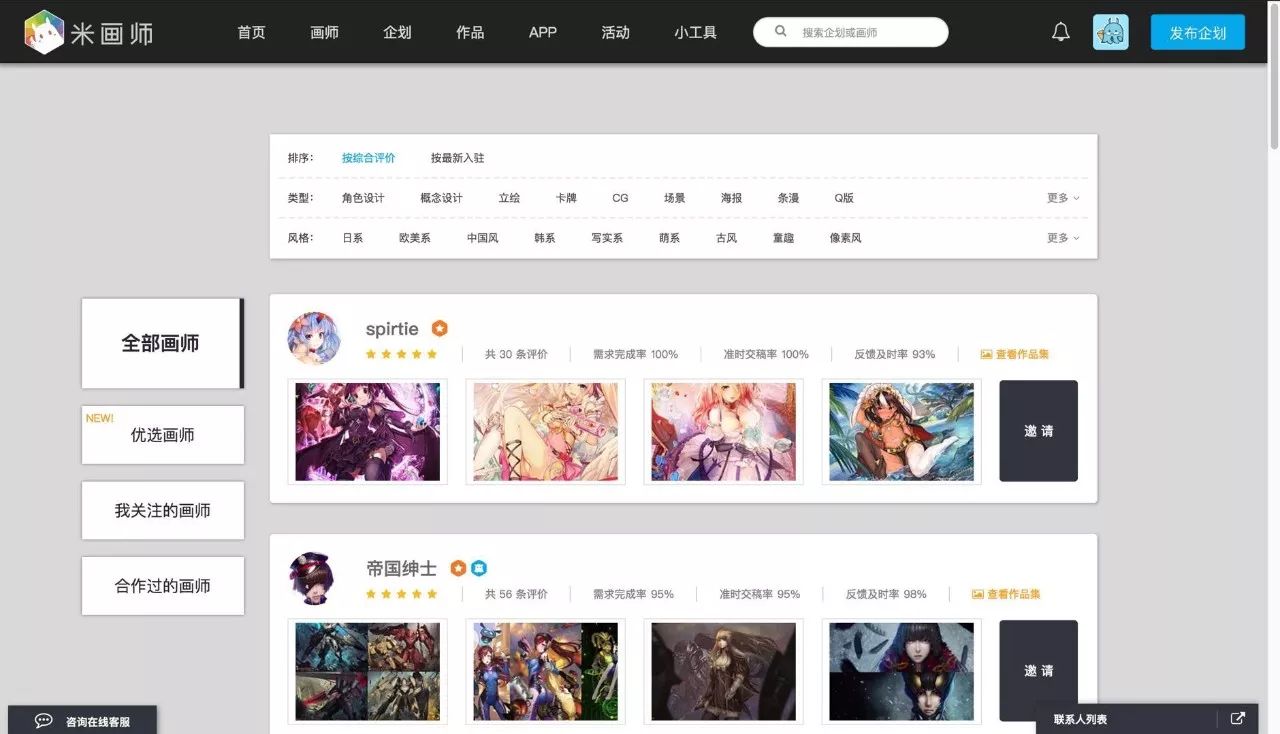 为什么二次元游戏玩法单调,二次元游戏为什么参差不齐