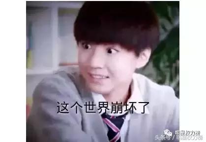 tfboys90后和00后的代沟,tfboys之间的代沟有多大