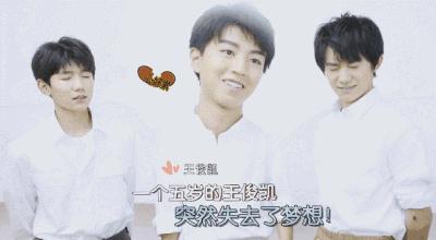 tfboys90后和00后的代沟,tfboys之间的代沟有多大