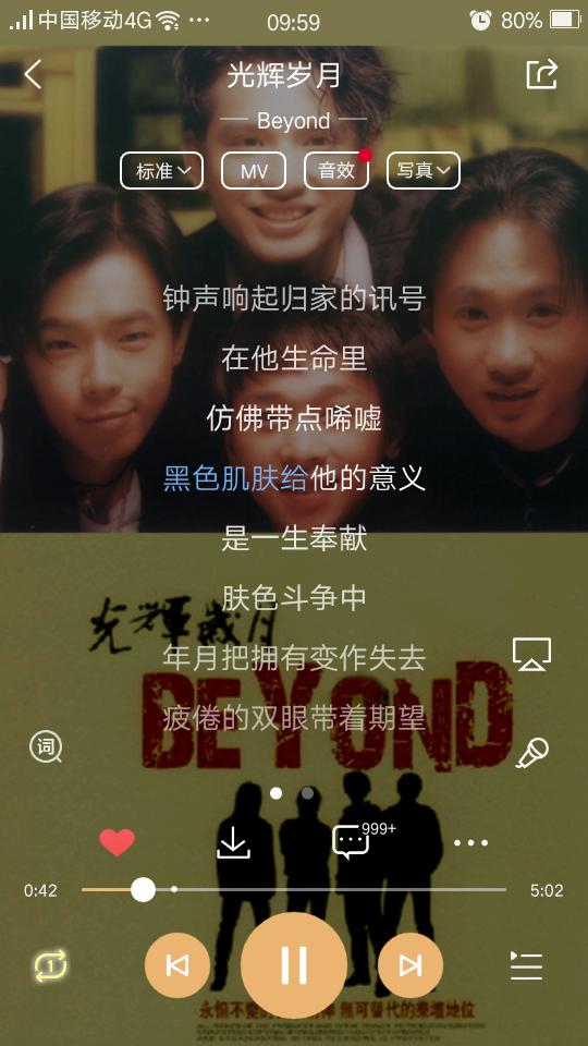 国际上是怎么评价黄家驹的,流行天王杰克逊评价黄家驹