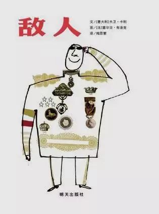 豆瓣9分经典书籍,豆瓣9分以上图书