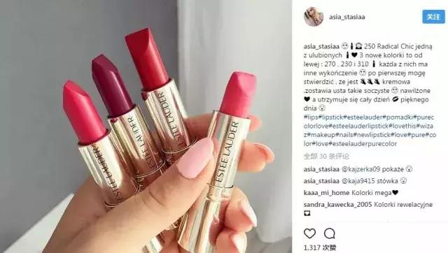 雅诗兰黛口红雪莉同款,雅诗兰黛最新款口红分享