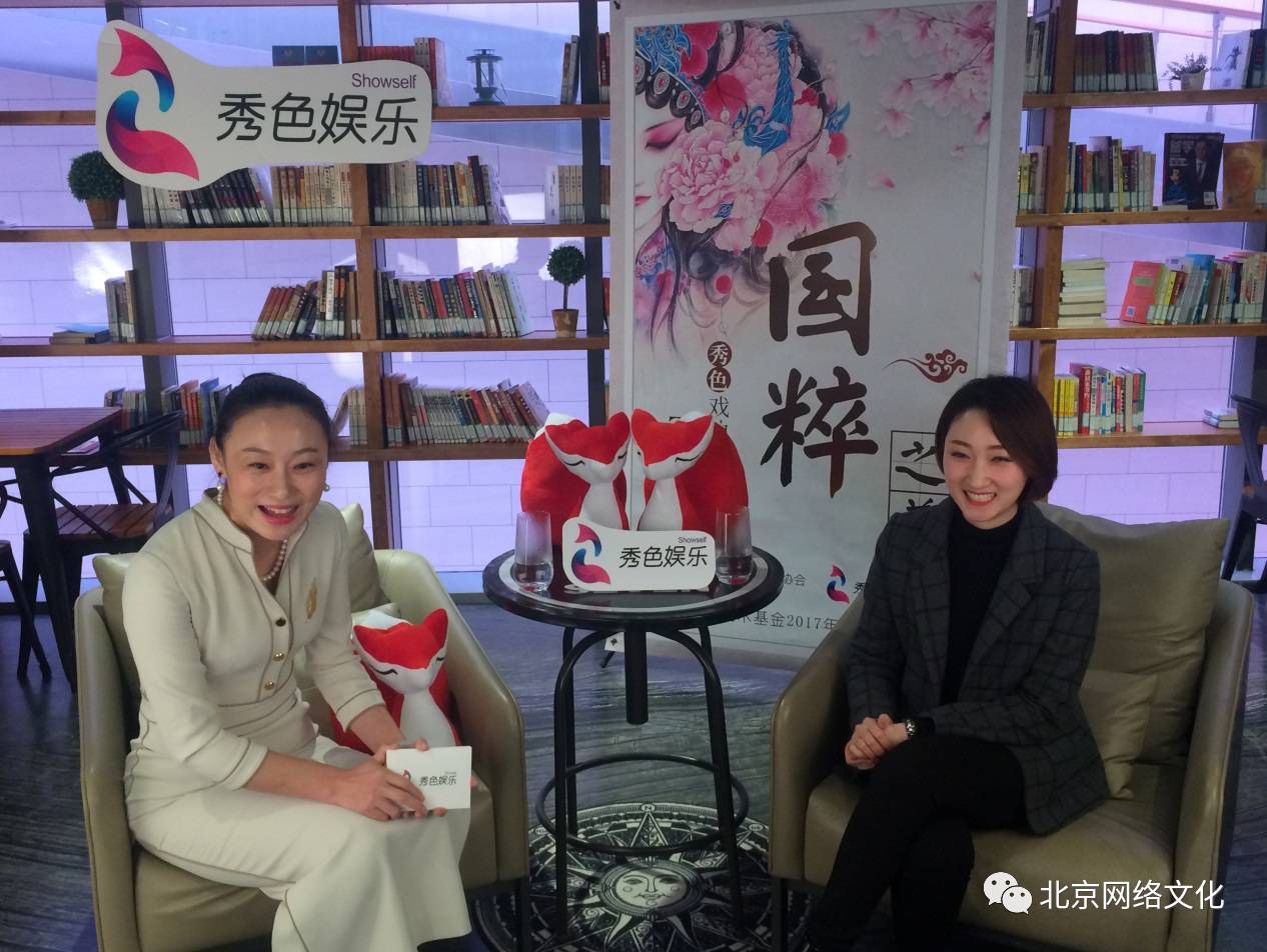 秀色直播接力传承戏曲文化网友零距离感受“国粹之美”