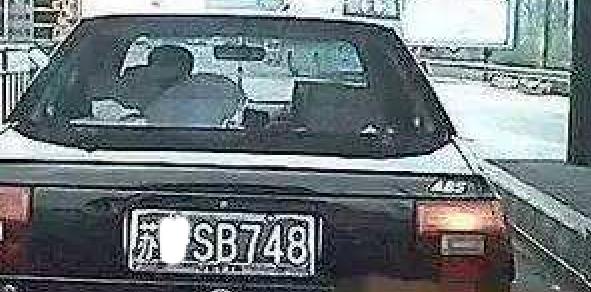 男子摇到88888车牌号,盘点摇到奇葩车牌号