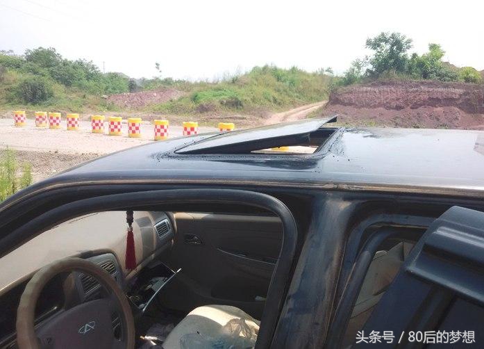 穷人屌丝的乐趣,老旗云割天窗!