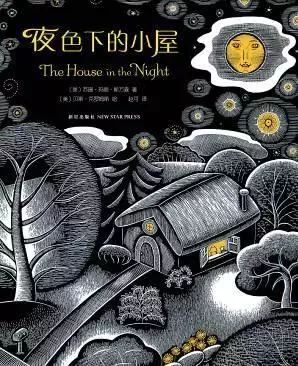 豆瓣9分经典书籍,豆瓣9分以上图书