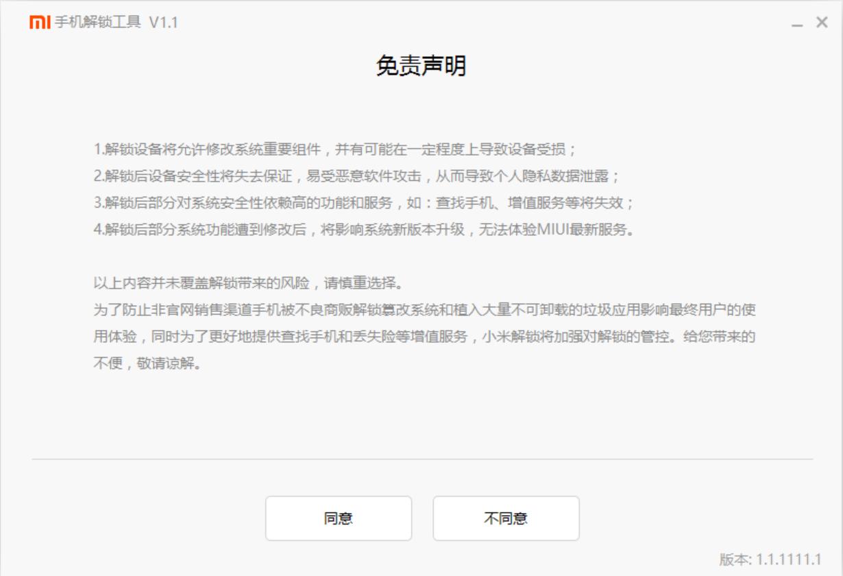 如何快速刷机最简单的方法,普通的安卓手机怎么刷机教程