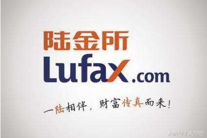 有钱不任性,现在的陆金所和人人贷哪个更安全