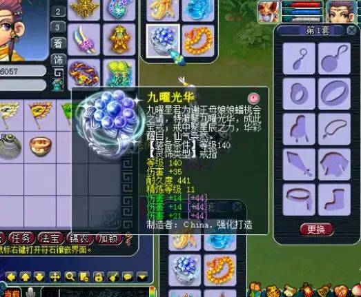 梦幻西游灵饰怎么鉴定,梦幻西游鉴定灵饰赚钱吗