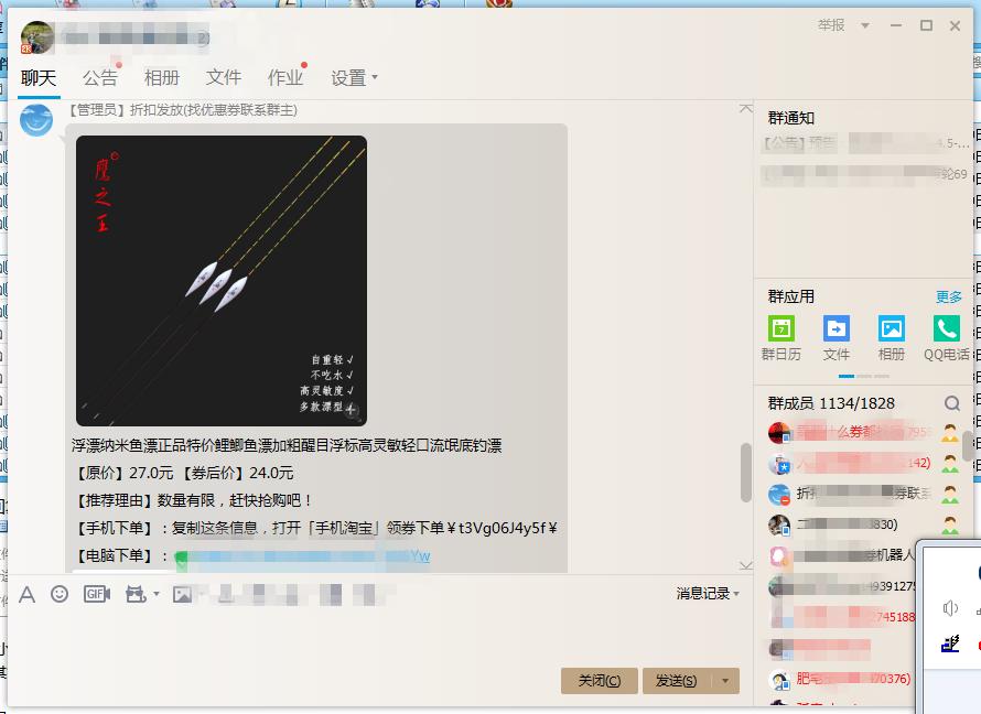 移动互联网最好的商机,几千块成本的互联网项目