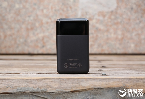 179元！米家电动剃须刀如此小巧轻松装入口袋