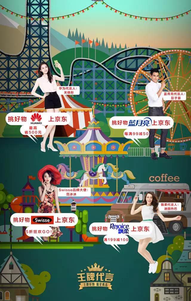 双十一京东天猫战报,双十一京东力度大吗