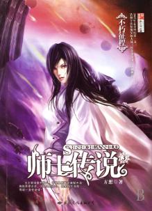 强烈推荐公认100部优秀网络小说,近期十大公认网络小说神作