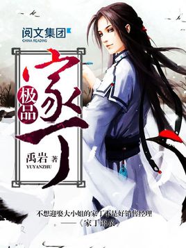 30部最经典好看的网络小说排行榜,十五部经典巅峰网络小说推荐