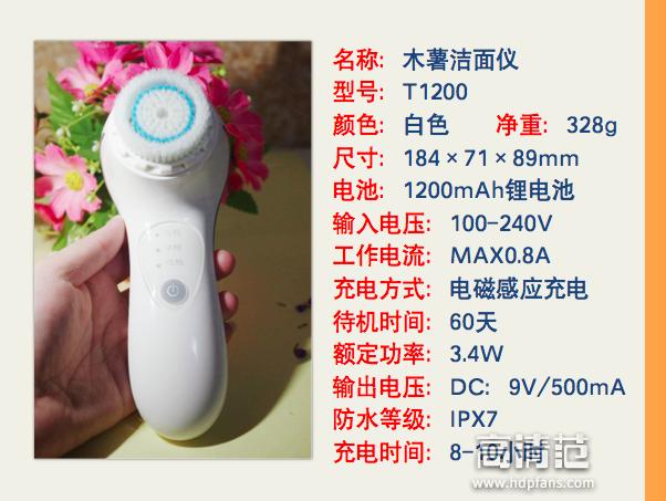 木薯洁面仪使用方法,洁面仪功课