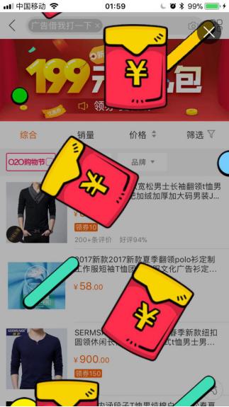 苏宁实体店o2o运营模式,苏宁线上营销活动