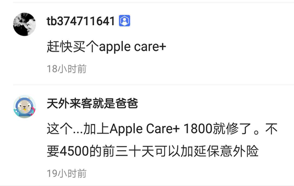 二手iphonex碎后盖,后玻璃碎了的二手iphonex
