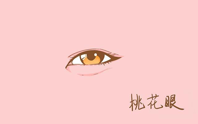 女人什么眼型最好看,六种常见眼型你是哪种