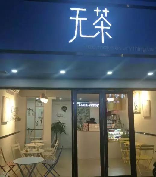 娉夊窞鏈湴浜烘渶鐖辩殑鑼舵湁鍝簺,浣滀负绂忓缓浜虹埍鍠濊尪