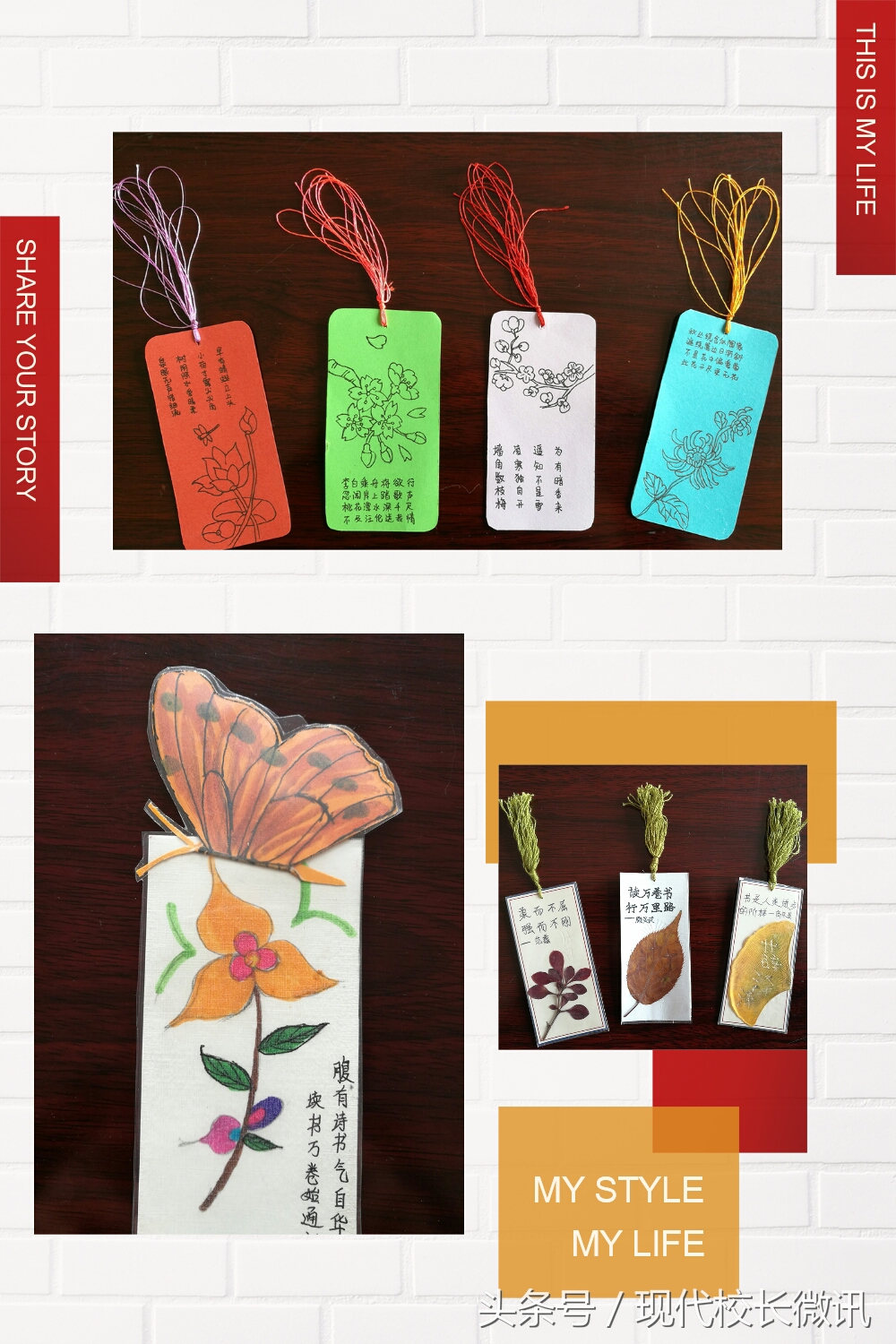 浙风十里主题书签手工制作小学,梅园书签制作小学生