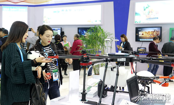 智慧农业与互联网大会开幕,第四届中国智慧农业博览会