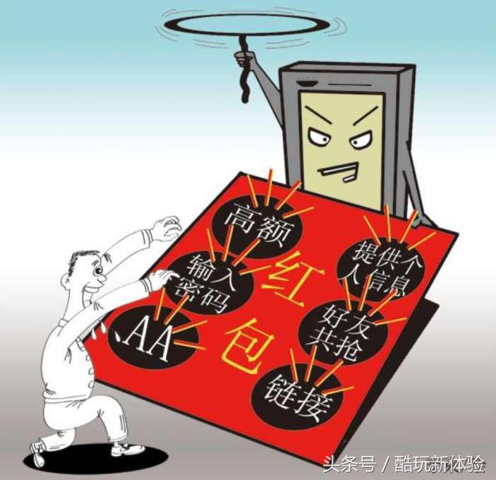 双十一防骗宝典,“剁手*党**”如何保护自己权益