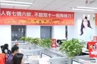 祝商家双十一大卖文案,双十一商家促销最火爆的文案