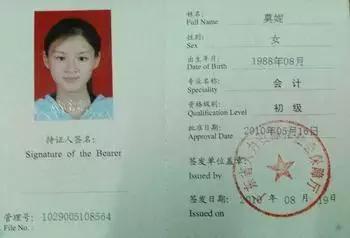 作为会计专业要学习哪些专业知识,作为会计人员应具有哪些职业素养