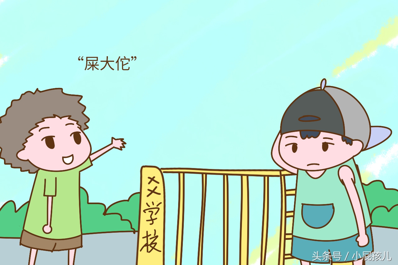 家长给孩子起的名字,宝宝上户口改名字有什么影响