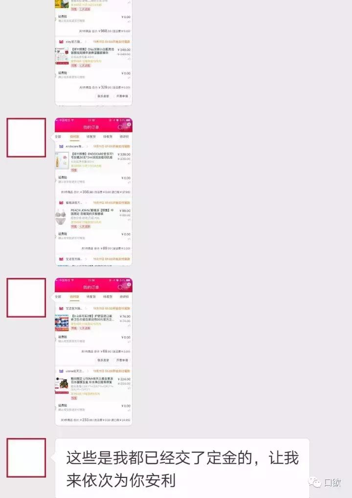 双十一购物清单已经准备好啦,双十一你的购物车都有什么