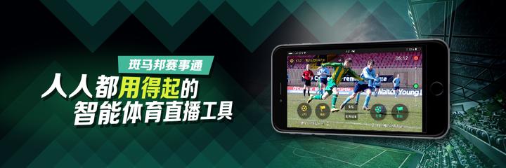 踢球时有了它，老婆孩子会越来越崇拜你！