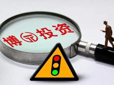 博元投资600656,博元公司造假案