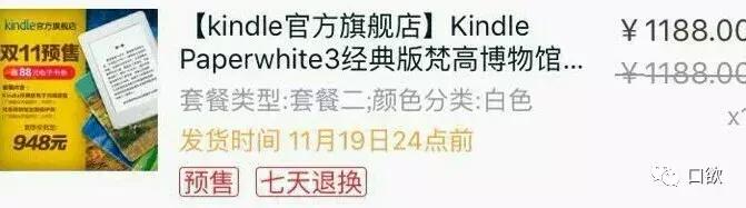 双十一购物清单已经准备好啦,双十一你的购物车都有什么