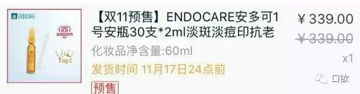 双十一购物清单已经准备好啦,双十一你的购物车都有什么