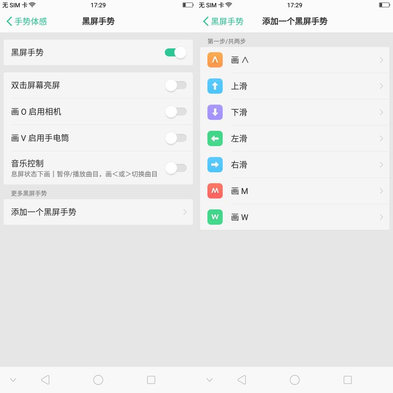 oppor11s的优点和缺点,oppor11s吃鸡怎么样