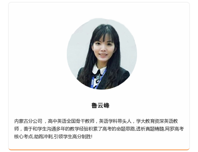 教研之路，初心不忘！学大教育全国名师巡讲团广州站……