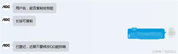 aoc魔兽世界显示器,aoc显示器魔兽定制