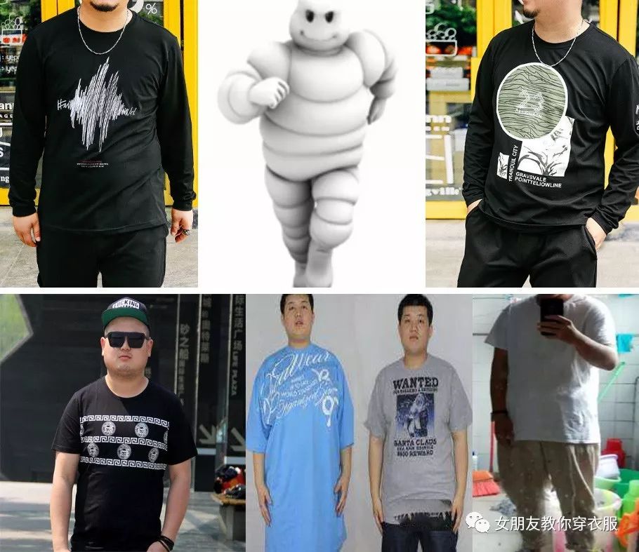 体型胖的男生怎么搭配,胖男生怎么搭配衣服