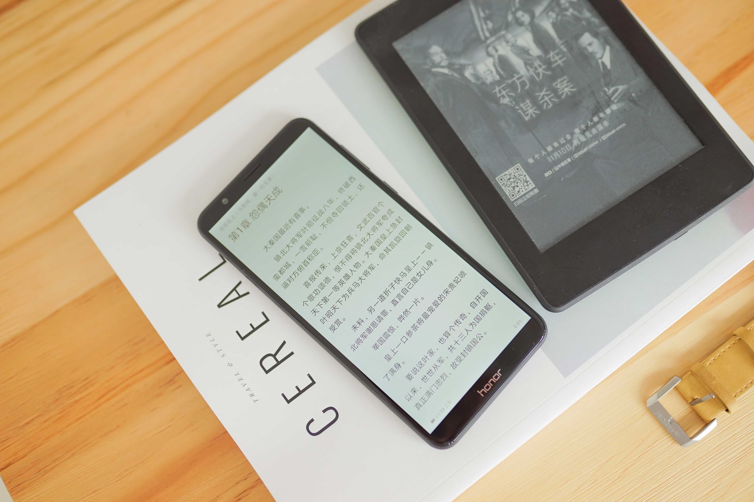 荣耀畅玩7x是全面屏吗,荣耀畅玩7x全面屏