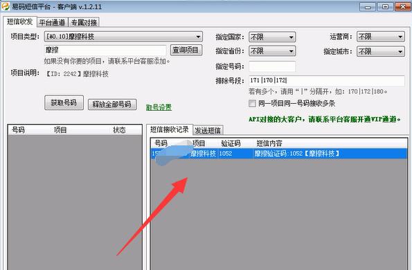 大部分引流脚本一点效果都没,最新引流脚本实操